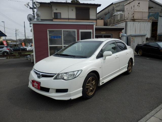 2006 Honda Civic FD1 - Car Price $8,263