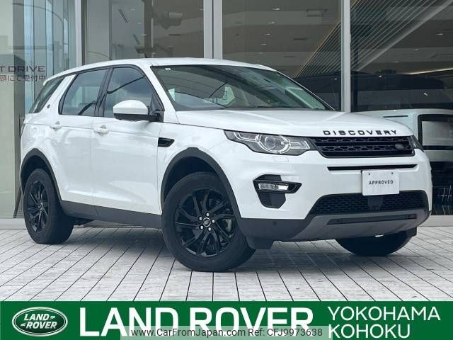 rover discovery 2018 -ROVER--Discovery LDA-LC2NB--SALCA2AN9JH778695---ROVER--Discovery LDA-LC2NB--SALCA2AN9JH778695- image 1