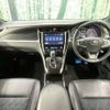 toyota harrier 2017 -TOYOTA--Harrier DBA-ZSU60W--ZSU60-0122804---TOYOTA--Harrier DBA-ZSU60W--ZSU60-0122804- image 2