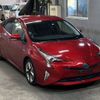 toyota prius 2016 -TOYOTA--Prius ZVW50-8021686---TOYOTA--Prius ZVW50-8021686- image 5