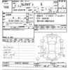 toyota camry 2020 -TOYOTA--Camry AXVH70-1060535---TOYOTA--Camry AXVH70-1060535- image 3