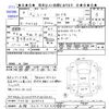 nissan cima 1997 -NISSAN 【函館 300ﾂ8335】--Cima FHY33--808703---NISSAN 【函館 300ﾂ8335】--Cima FHY33--808703- image 3