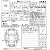 toyota crown 2013 -TOYOTA 【佐賀 330せ2502】--Crown GRS200-0083303---TOYOTA 【佐賀 330せ2502】--Crown GRS200-0083303- image 3