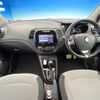 renault captur 2016 quick_quick_2RH5F1_VF12RAU1DF0730167 image 2