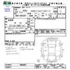 toyota crown 2011 -TOYOTA--Crown GRS201--0006067---TOYOTA--Crown GRS201--0006067- image 3