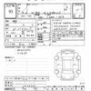 honda n-box 2020 -HONDA--N BOX JF3-1477641---HONDA--N BOX JF3-1477641- image 3