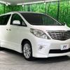 toyota alphard 2010 -TOYOTA--Alphard DBA-ANH20W--ANH20-8136752---TOYOTA--Alphard DBA-ANH20W--ANH20-8136752- image 18