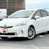 toyota prius-α 2012 -TOYOTA--Prius α DAA-ZVW41W--ZVW41-3070706---TOYOTA--Prius α DAA-ZVW41W--ZVW41-3070706- image 1