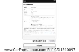 mazda demio 2017 CFJ1810097