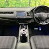 honda vezel 2017 quick_quick_RU3_RU3-1230463 image 2