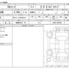 toyota alphard 2023 -TOYOTA 【滋賀 335ﾆ 75】--Alphard 3BA-AGH30W--AGH30-0456660---TOYOTA 【滋賀 335ﾆ 75】--Alphard 3BA-AGH30W--AGH30-0456660- image 3