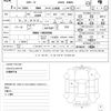 honda cr-v 2012 quick_quick_DBA-RM4_RM4-1002286 image 21