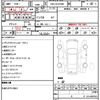 toyota vellfire 2015 quick_quick_DBA-AGH30W_AGH30-0001852 image 10