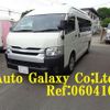 toyota hiace-commuter 2015 -TOYOTA 【名変中 】--Hiace Commuter KDH223B--0023669---TOYOTA 【名変中 】--Hiace Commuter KDH223B--0023669- image 1