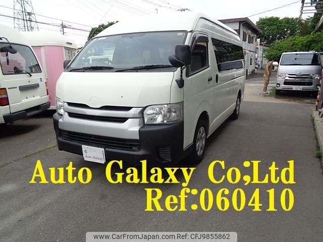 toyota hiace-commuter 2015 -TOYOTA 【名変中 】--Hiace Commuter KDH223B--0023669---TOYOTA 【名変中 】--Hiace Commuter KDH223B--0023669- image 1