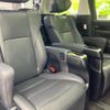 toyota alphard-g 2021 CFJ1631642 image 5