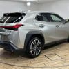 lexus ux 2019 quick_quick_6AA-MZAH10_MZAH10-2005814 image 17