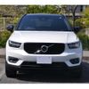 volvo xc40 2020 -VOLVO 【名古屋 307ﾎ2378】--Volvo XC40 XB420XC--L2253637---VOLVO 【名古屋 307ﾎ2378】--Volvo XC40 XB420XC--L2253637- image 27