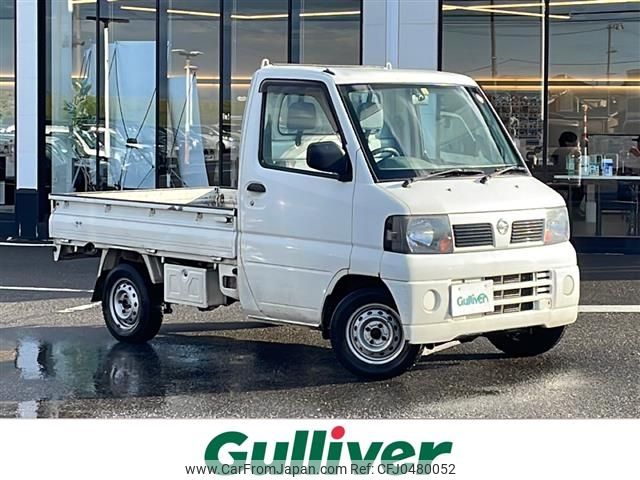 nissan clipper-truck 2007 -NISSAN--Clipper Truck GBD-U72T--U72T-0205154---NISSAN--Clipper Truck GBD-U72T--U72T-0205154- image 1