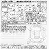 mitsubishi triton 2024 -MITSUBISHI 【堺 100ｻ6262】--Triton LC2T-0000411---MITSUBISHI 【堺 100ｻ6262】--Triton LC2T-0000411- image 3