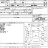 daihatsu tanto 2015 -DAIHATSU--Tanto LA600S-0342198---DAIHATSU--Tanto LA600S-0342198- image 3