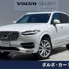 volvo xc90 2016 CFJ1712926 image 1