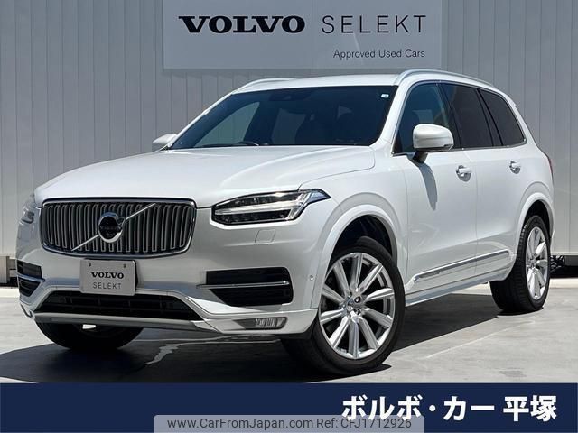 volvo xc90 2016 CFJ1712926 image 1