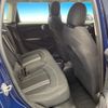 mini mini-others 2019 CFJ1638508 image 10
