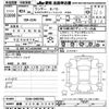 mitsubishi lancer 2012 CFJ1530027 image 3