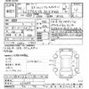nissan x-trail 2014 -NISSAN--X-Trail NT32-023697---NISSAN--X-Trail NT32-023697- image 3