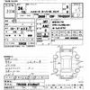 toyota hiace-van 2012 CFJ1735838 image 3