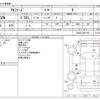 toyota alphard 2020 -TOYOTA--Alphard 3BA-AGH30W--AGH30-0307762---TOYOTA--Alphard 3BA-AGH30W--AGH30-0307762- image 3