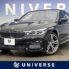 bmw 7-series 2016 -BMW--BMW 7 Series DLA-7D20--WBA7D02070G510009---BMW--BMW 7 Series DLA-7D20--WBA7D02070G510009- image 1