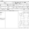 daihatsu atrai 2024 -DAIHATSU 【大阪 480】--Atrai Van 3BD-S700V--S700V-0131581---DAIHATSU 【大阪 480】--Atrai Van 3BD-S700V--S700V-0131581- image 3