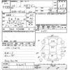 suzuki mr-wagon 2008 -SUZUKI 【春日部 】--MR Wagon MF22S-216217---SUZUKI 【春日部 】--MR Wagon MF22S-216217- image 3