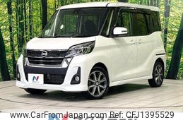 nissan dayz-roox 2018 -NISSAN--DAYZ Roox DBA-B21A--B21A-0535085---NISSAN--DAYZ Roox DBA-B21A--B21A-0535085-