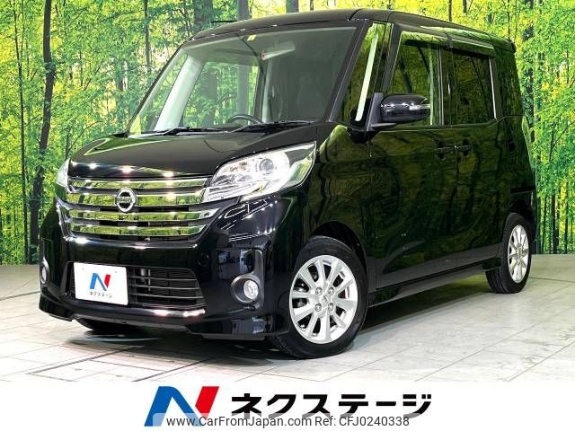 nissan dayz-roox 2014 -NISSAN--DAYZ Roox DBA-B21A--B21A-0013227---NISSAN--DAYZ Roox DBA-B21A--B21A-0013227- image 1