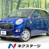 daihatsu cast 2017 -DAIHATSU--Cast DBA-LA250S--LA250S-0094653---DAIHATSU--Cast DBA-LA250S--LA250S-0094653- image 1