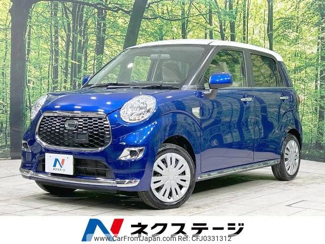 daihatsu cast 2017 -DAIHATSU--Cast DBA-LA250S--LA250S-0094653---DAIHATSU--Cast DBA-LA250S--LA250S-0094653- image 1