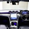 mercedes-benz c-class-station-wagon 2022 -MERCEDES-BENZ--Benz C Class Wagon 5AA-206242C--W1K2062422F042045---MERCEDES-BENZ--Benz C Class Wagon 5AA-206242C--W1K2062422F042045- image 27