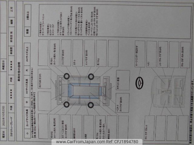 toyota bb 2010 CFJ1894780 image 2