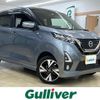 nissan dayz 2019 CFJ1845466 image 1
