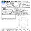 suzuki suzuki-others 2024 -SUZUKI 【釧路 300ﾇ1341】--ﾌﾛﾝｸｽ WEB3S--00387616---SUZUKI 【釧路 300ﾇ1341】--ﾌﾛﾝｸｽ WEB3S--00387616- image 3