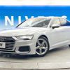 audi a6 2020 CFJ1787858 image 14