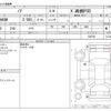 toyota noah 2022 -TOYOTA--Noah 6BA-MZRA90W--MZRA90W-0027031---TOYOTA--Noah 6BA-MZRA90W--MZRA90W-0027031- image 3