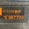 nissan diesel-ud-condor 2017 CFJ1778624 image 29