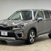 subaru forester 2020 quick_quick_5AA-SKE_SKE-035672 image 15