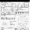 mazda flair-wagon 2015 -MAZDA 【品川 000ﾝ0000】--Flair Wagon MM42S-101339---MAZDA 【品川 000ﾝ0000】--Flair Wagon MM42S-101339- image 3