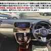 toyota passo 2022 -TOYOTA--Passo M700A--1024783---TOYOTA--Passo M700A--1024783- image 2
