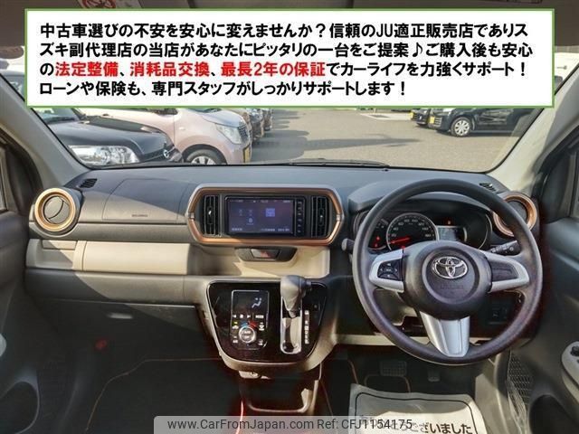 toyota passo 2022 -TOYOTA--Passo M700A--1024783---TOYOTA--Passo M700A--1024783- image 2